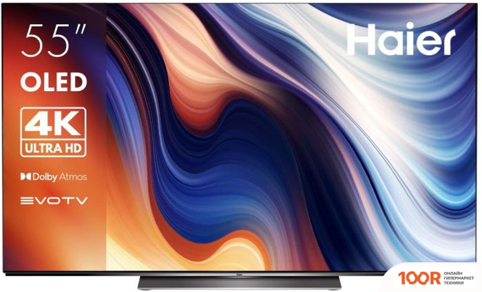 Телевизор Haier H55S9UG PRO (285954)