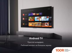 Телевизор Haier 75 SMART TV S6 (285951)