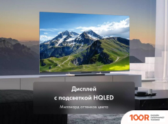 Телевизор Haier 75 SMART TV S6 (285951)