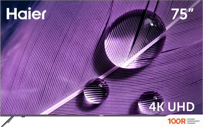 Телевизор Haier 75 SMART TV S1 (285948)