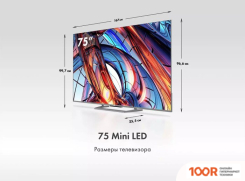 Телевизор Haier 75 MINI LED (285946)