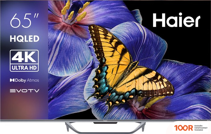 Телевизор Haier 65 SMART TV S4 (285943)
