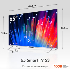 Телевизор Haier 65 SMART TV S3 (285942)