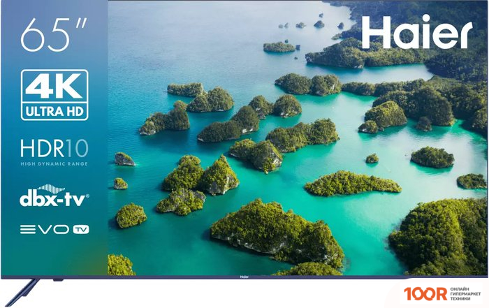 Телевизор Haier 65 SMART TV S2 (285940)