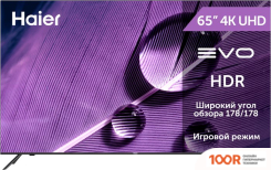 Телевизор Haier 65 SMART TV S1 (285939)