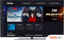 Телевизор Haier 65 SMART TV AX PRO (285937)
