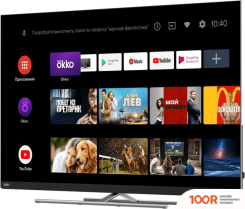 Телевизор Haier 65 SMART TV AX PRO (285937)