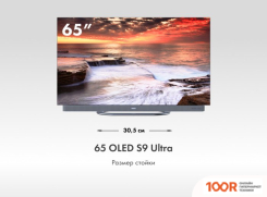 Телевизор Haier 65 OLED S9 ULTRA (285936)