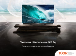 Телевизор Haier 65 OLED S9 ULTRA (285936)