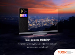 Телевизор Haier 65 MINI LED PRO (285934)