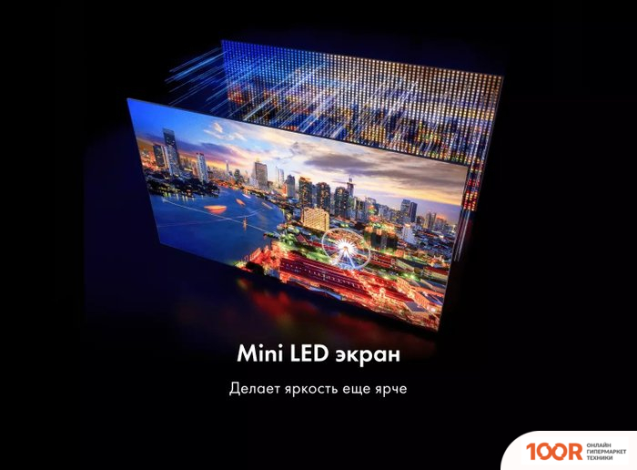 Телевизор Haier 65 MINI LED PRO (285934)