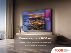Телевизор Haier 65 MINI LED PRO (285934)