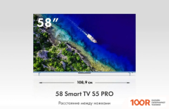 Телевизор Haier 58 SMART TV S5 (285932)