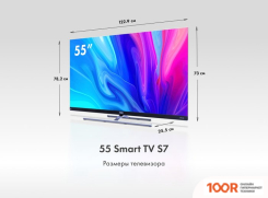 Телевизор Haier 55 SMART TV S7 (285931)