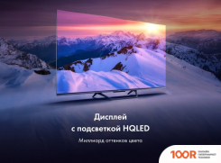 Телевизор Haier 55 SMART TV S4 (285929)