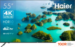 Телевизор Haier 55 SMART TV S2 (285926)