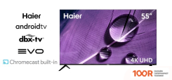 Телевизор Haier 55 SMART TV S1 (285925)