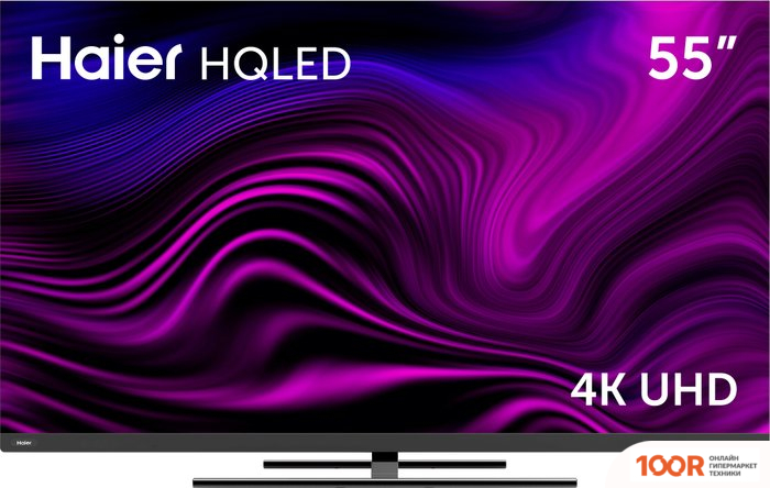 Телевизор Haier 55 SMART TV AX PRO (285923)