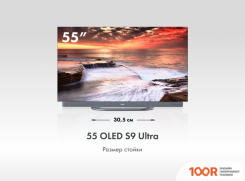 Телевизор Haier 55 OLED S9 ULTRA (285922)