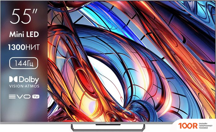 Телевизор Haier 55 MINI LED (285920)