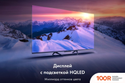 Телевизор Haier 50 SMART TV S4 (285918)