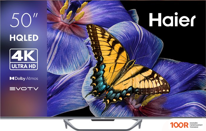 Телевизор Haier 50 SMART TV S4 (285918)