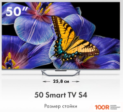 Телевизор Haier 50 SMART TV S4 (285918)