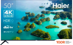 Телевизор Haier 50 SMART TV S2 (285915)