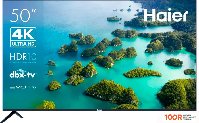 Телевизор Haier 50 SMART TV S2 (285915)