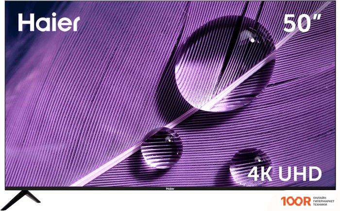 Телевизор Haier 50 SMART TV S1 (285914)