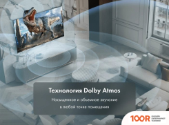 Телевизор Haier 43 SMART TV S4 (285911)