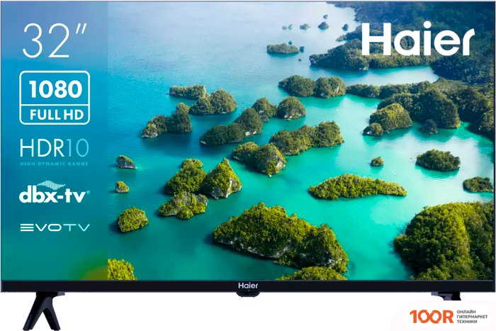 Телевизор Haier 32 SMART TV S2 (285904)