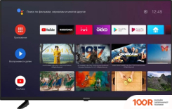 Телевизор Grundig 43GFU7800B (285890)