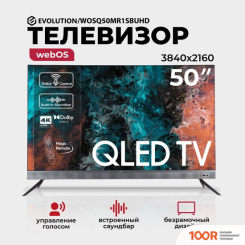 Телевизор Evolution WOSQ50MR1SBUHD (285846)