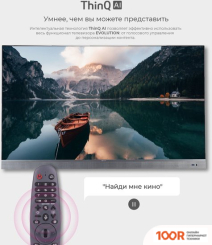 Телевизор Evolution WOS50MR1SBUHD (285843)