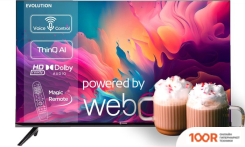 Телевизор Evolution WOS32MR1HD + НАБОР КРУЖЕК MAKKUA CUP COZYDAY MC270 (285840)