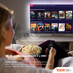 Телевизор Evolution WOS32MR1HD (285839)