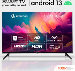 Телевизор Evolution 32" A13OS321HD (ANDROID 13) + НАБОР КРУЖЕК MAKKUA CUP COZYDAY MC270 (285837)