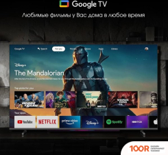 Телевизор Digma PRO QLED 55L (285677)