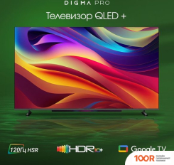 Телевизор Digma PRO QLED 55L (285677)