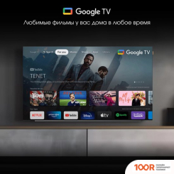 Телевизор Digma PRO OLED 55M (285674)