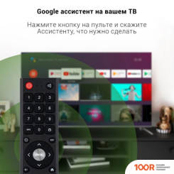 Телевизор Digma DM-LED65UBB41 (285670)