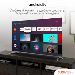 Телевизор Digma DM-LED65UBB41 (285670)