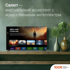 Телевизор Digma DM-LED65UBB40 (285669)