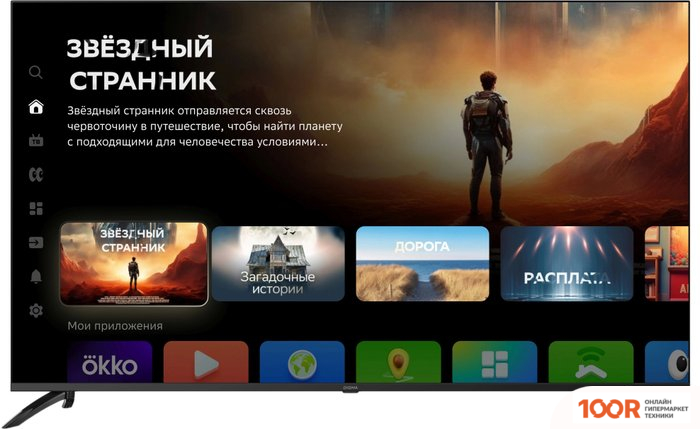 Телевизор Digma DM-LED65UBB40 (285669)