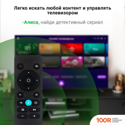 Телевизор Digma DM-LED65UBB33 (285668)