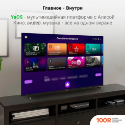 Телевизор Digma DM-LED65UBB33 (285668)