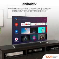 Телевизор Digma DM-LED55UBB41 (285664)