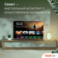 Телевизор Digma DM-LED55UBB40 (285663)