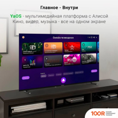 Телевизор Digma DM-LED55UBB33 (285662)